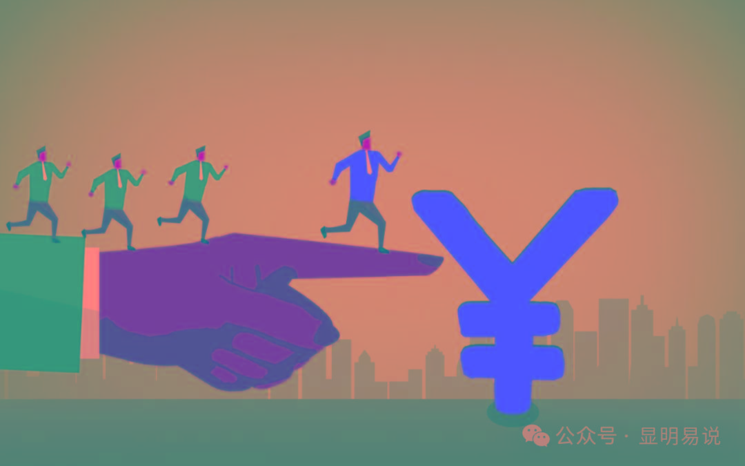 (9339期)某公众号付费文章《如何让收入提升百十倍？》-E网资源