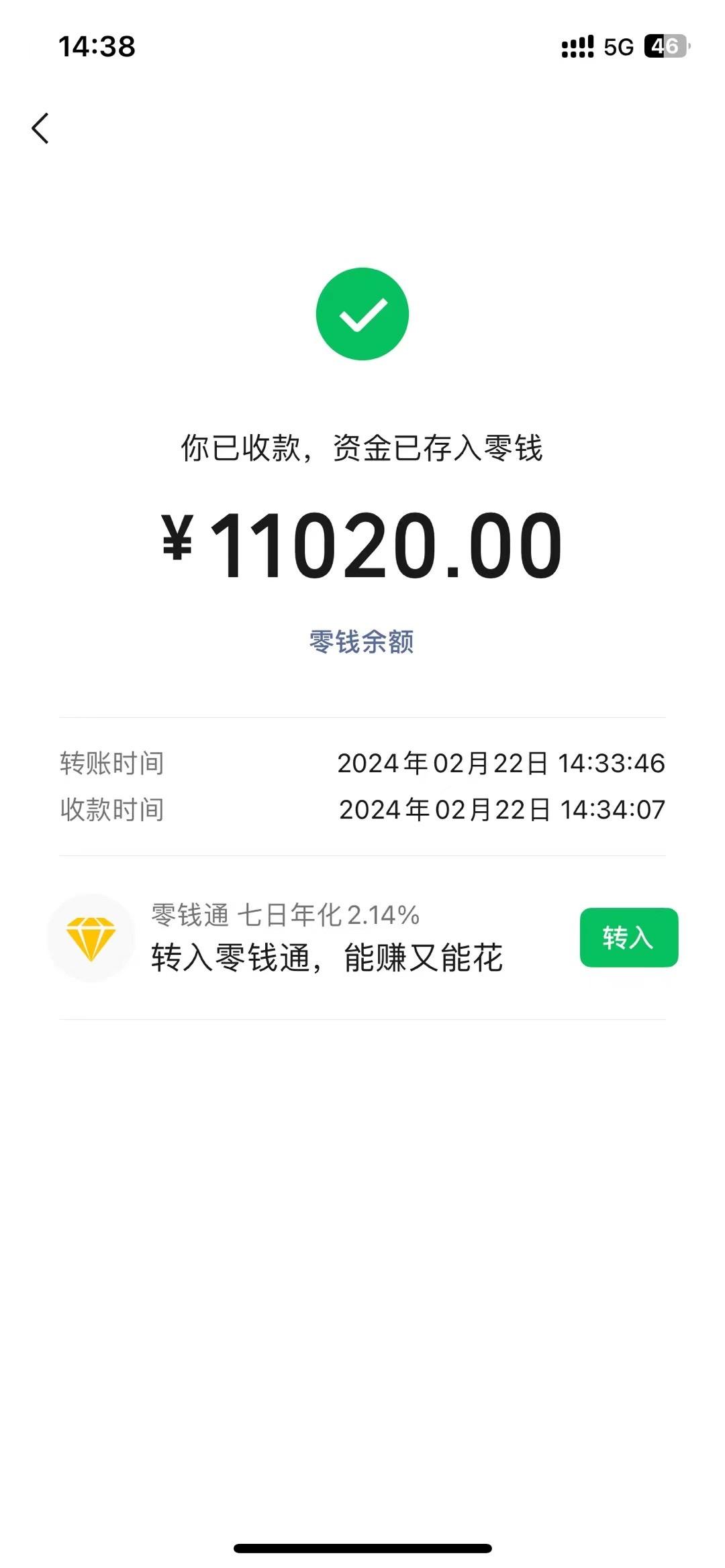 图片[1]-2024年国学无人直播暴力日入10000+小白也可操作-E网资源