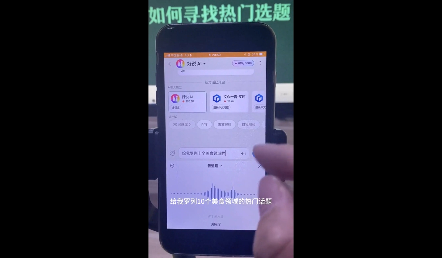 马哥·2024AI工具实操课-E网资源