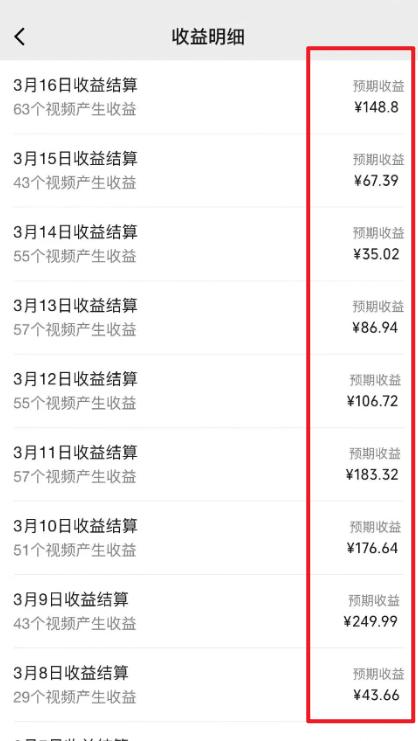 图片[1]-(9505期)2024视频号最新过原创技术，三天起号，收益稳定，单日500-1K-E网资源