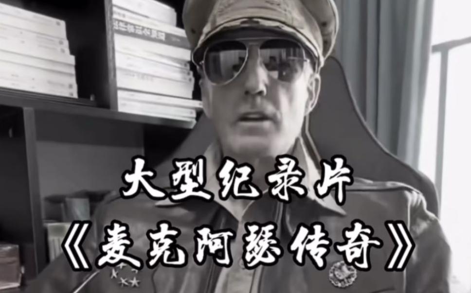 单条涨粉1万+《大型记录片》整活爆款视频，保姆式教学-E网资源