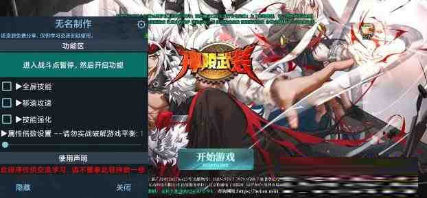 神陵武装无名直装MOD-E网资源