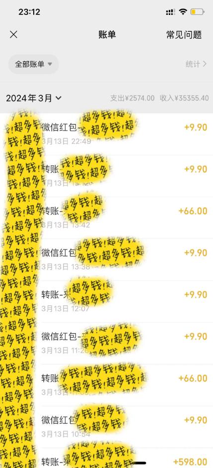 图片[1]-(9420期)最新短剧玩法，暴力变现日入1000+私域零成本操作，全程干货(附1400G短剧)-E网资源