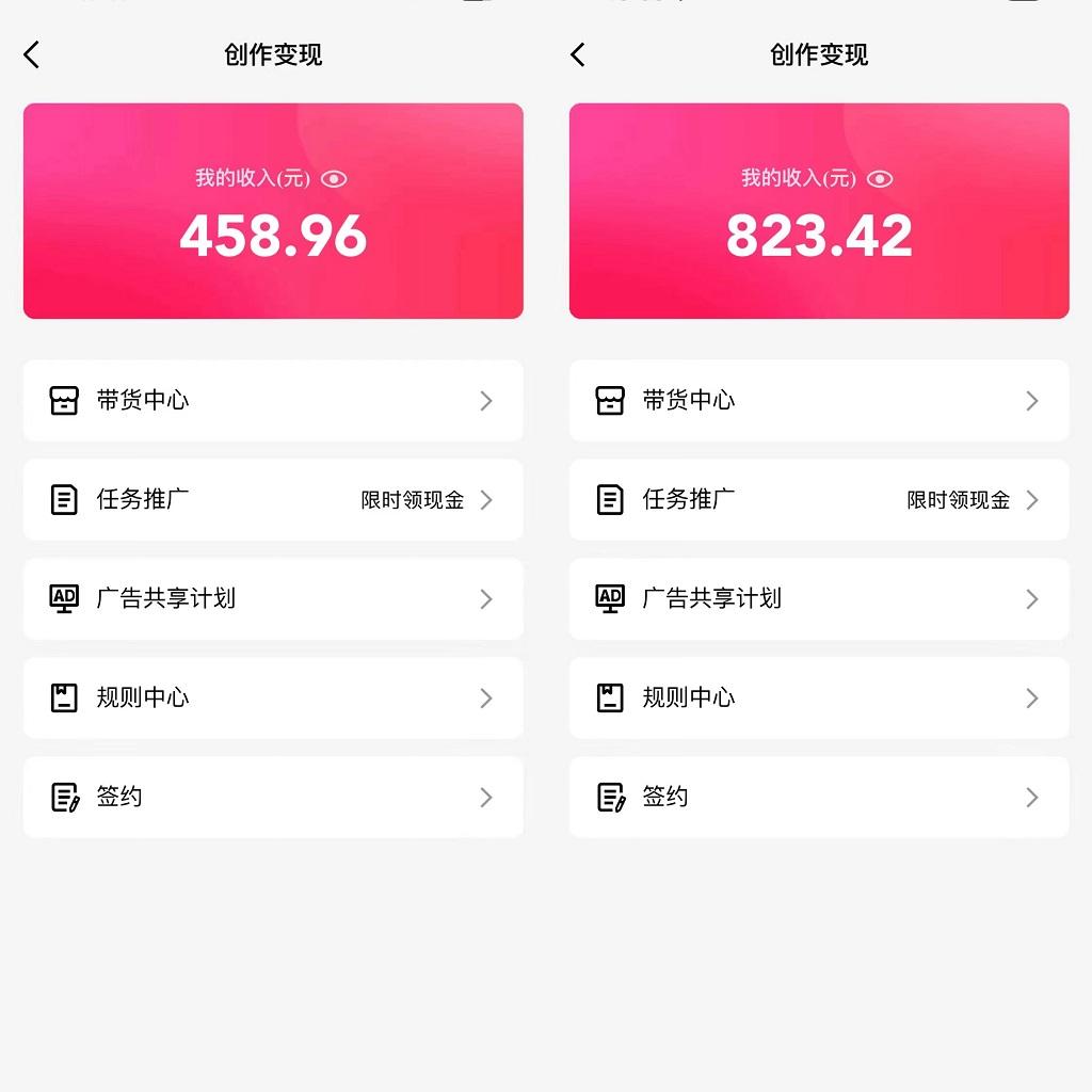 图片[1]-通过QQ短视频、24小时直播短剧，小白也能日入300+，老平台值得信奈-E网资源