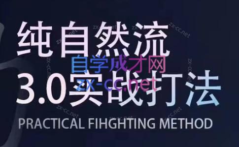 喻大大·视频号直播带货投放操盘手(广州5月25-26日)-E网资源
