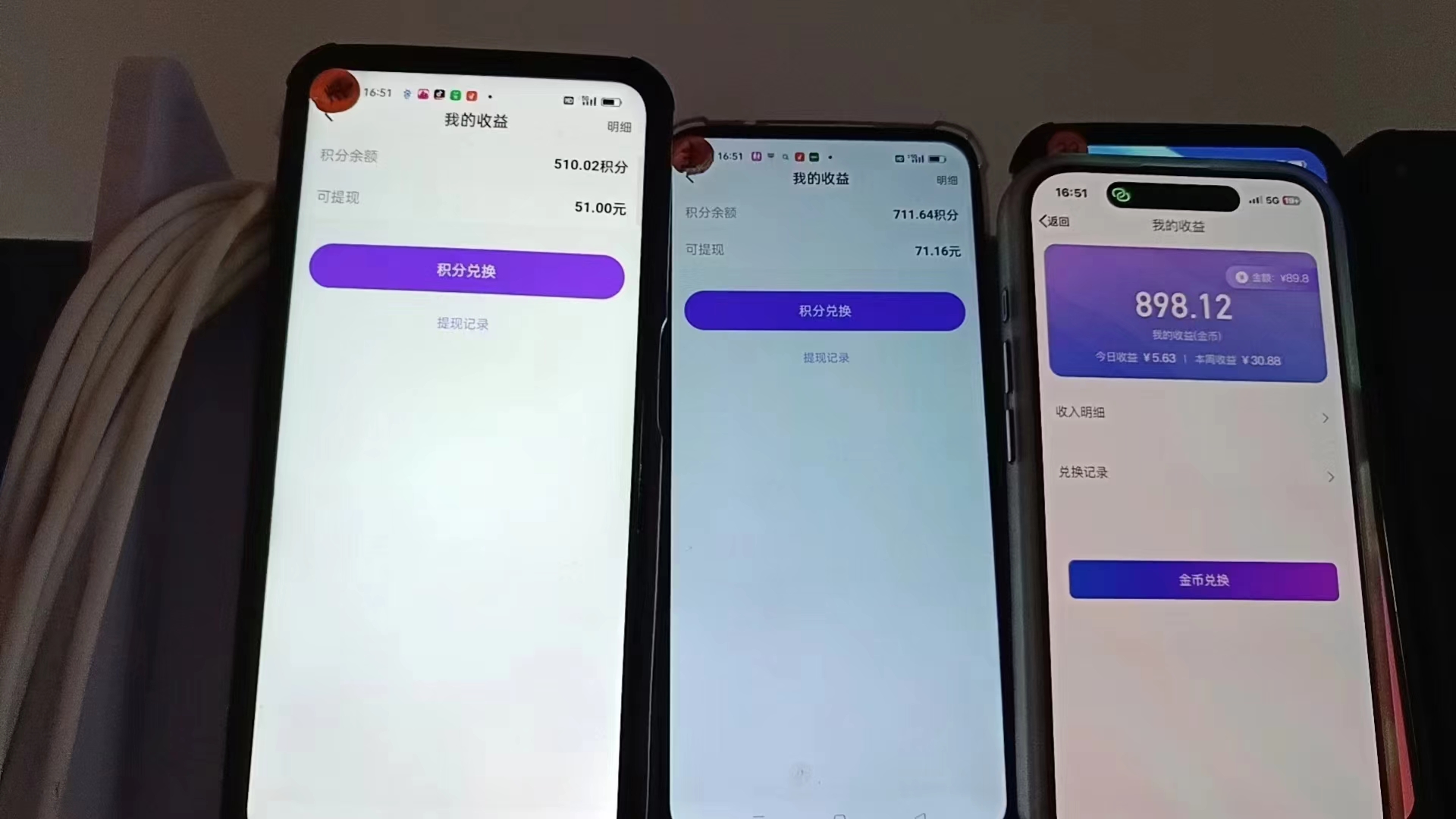 图片[1]-语聊自刷掘金，当天学会，当天见收益，轻松日入300+-E网资源