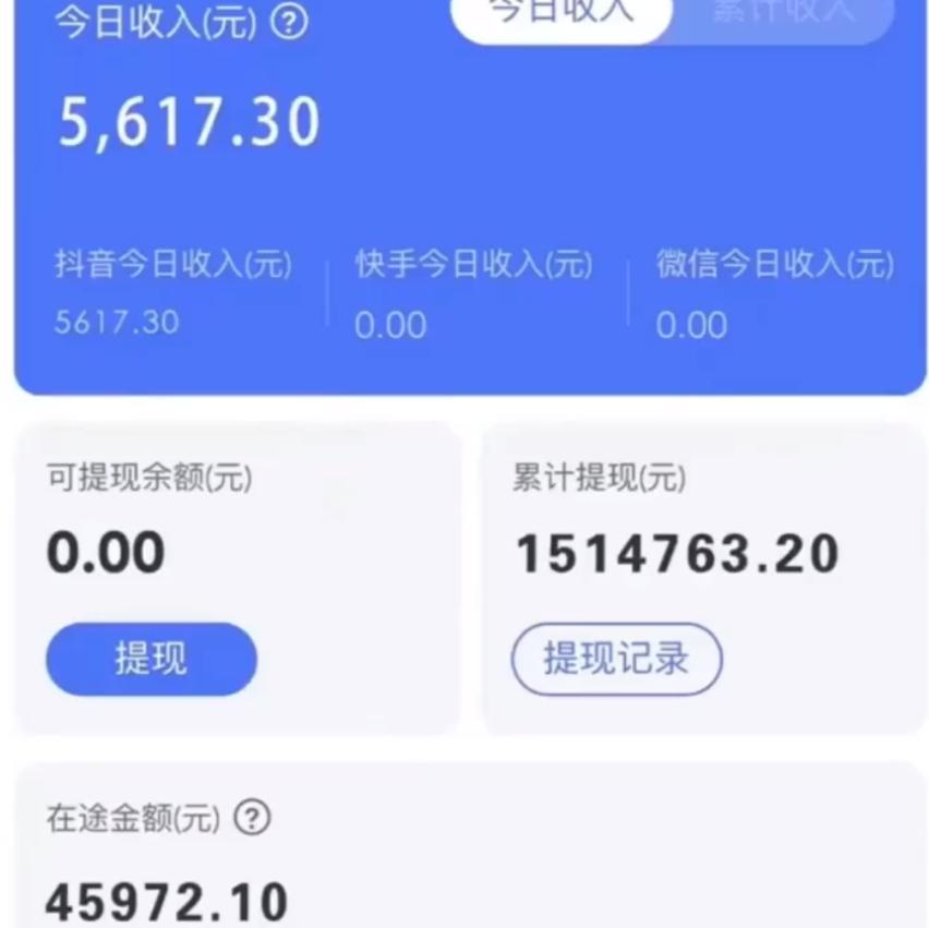 图片[1]-抖音无人直播卖课防封2.0玩法 打造日不落直播间 日入5000+附直播素材+音频-E网资源