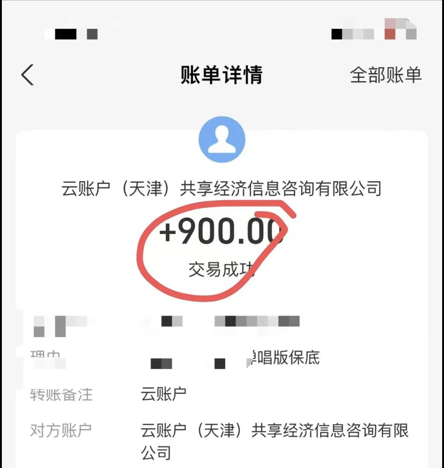 小白轻松无脑上手，朋友圈共情文案玩法，月入1W+-E网资源