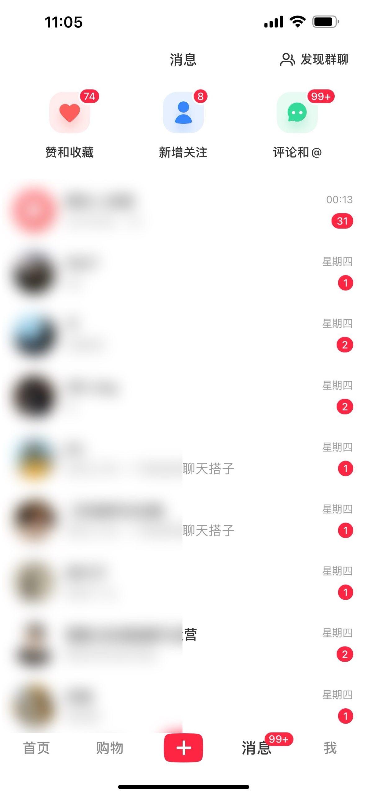 图片[1]-2024年交友搭子最新项目，极速引流300+搭子粉，简单粗暴，好学好上手-E网资源