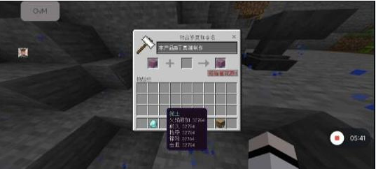我的世界mc丁真2.12科技直装端-E网资源