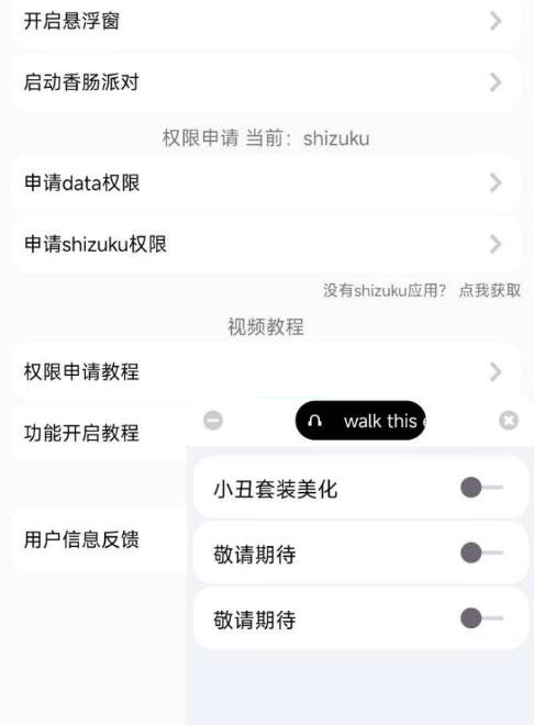 香肠派对樱花独家美化包-E网资源