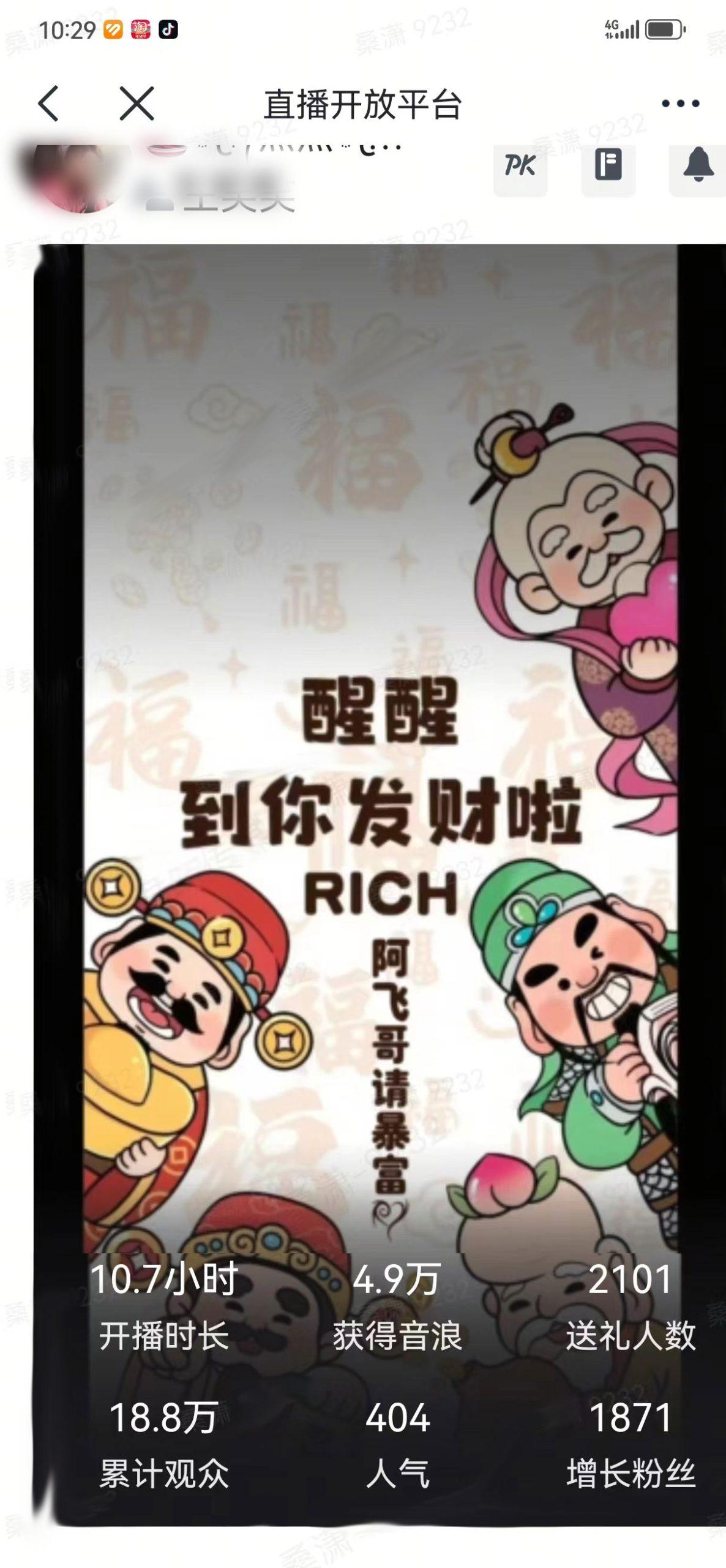 2月新风口项目，有手就能做，在线制作到你发财手机壁纸，单日轻松收益5000+-E网资源