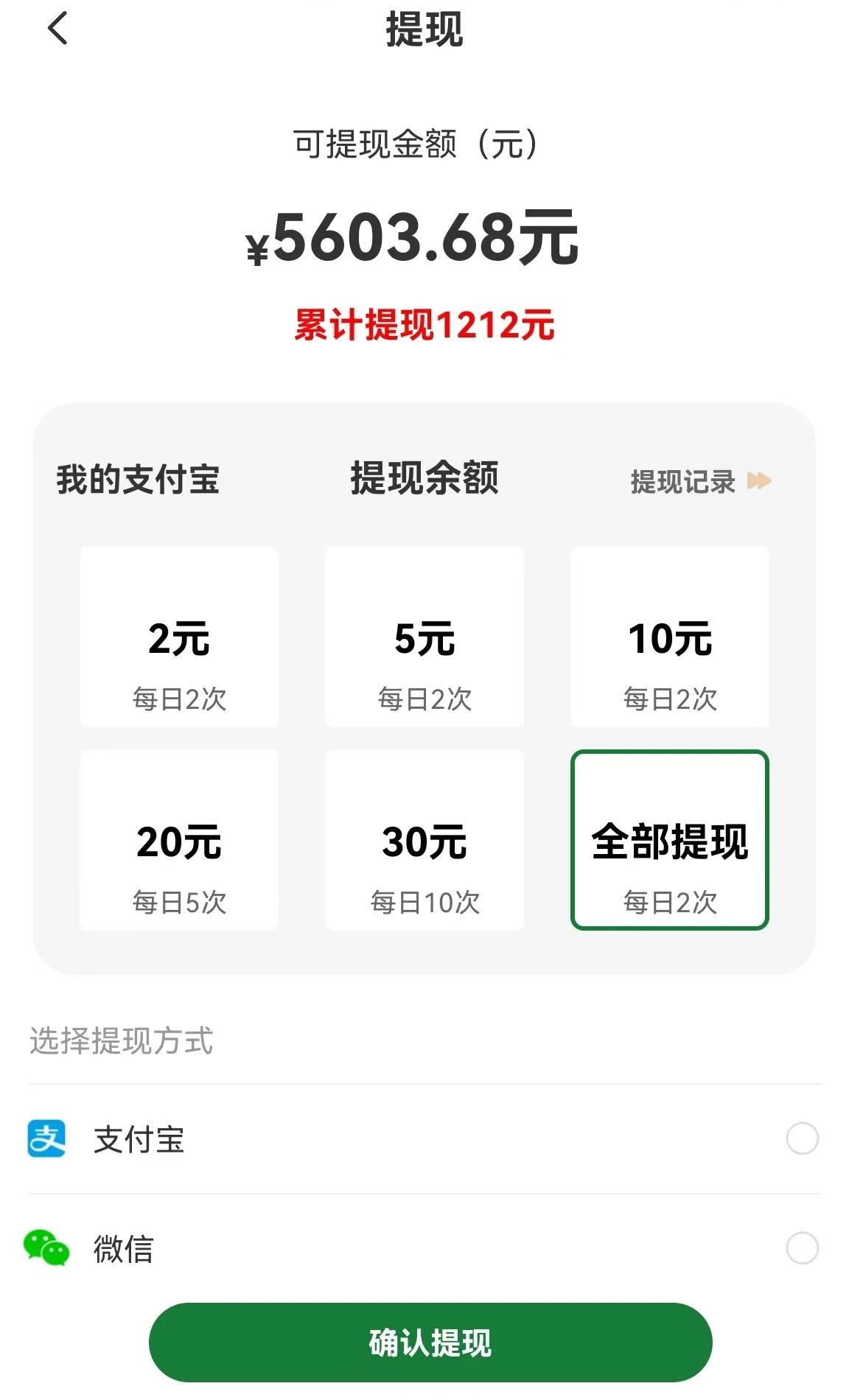 图片[1]-【首码】最强0撸聚合赚钱平台(独家资源),单日单机100+，代理对接，扶持置顶-E网资源