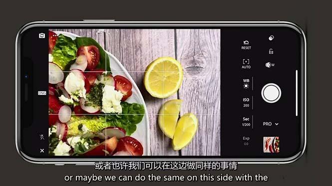 iPhone 美食摄影-掌握美食摄影造型-构图和编辑艺术-21节课-中英字幕-E网资源