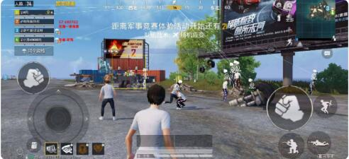 和平精英一体直装支持地铁 内置hook过检-E网资源