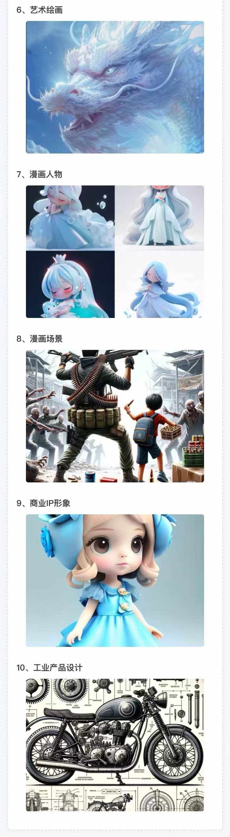 图片[3]-AI全面变现实操班：从0到1引领你赚取副业首桶金 AI工具玩法/实战技能/变现-E网资源