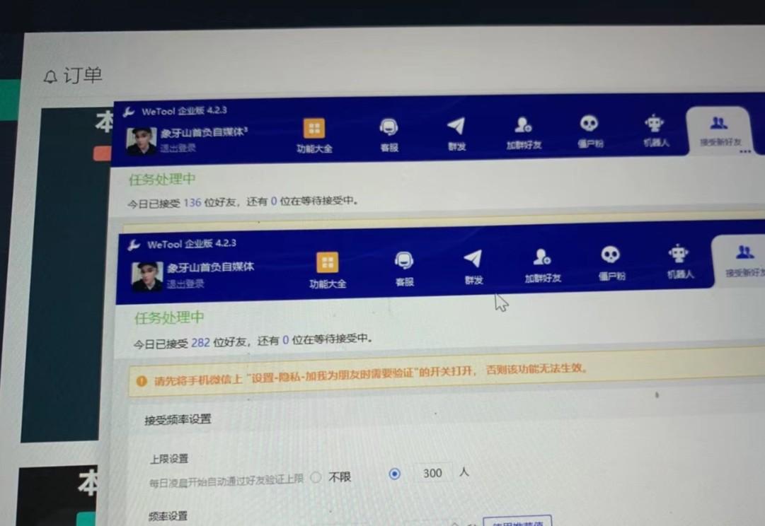图片[2]-快手赔付类日引200+创业粉，单日稳定变现5000+保姆级教程！纯搬运可复制好上手！-E网资源