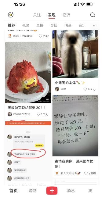 图片[2]-最新小红书AI洗稿必火赛道，当天做当天上手 作品制作仅需1分钟，日入1000+-E网资源