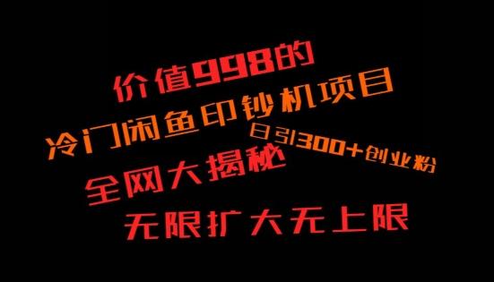 如何快速找到好的项目，并且快速变现，系统性讲解，让兄弟们在找项目的路上不迷路-E网资源