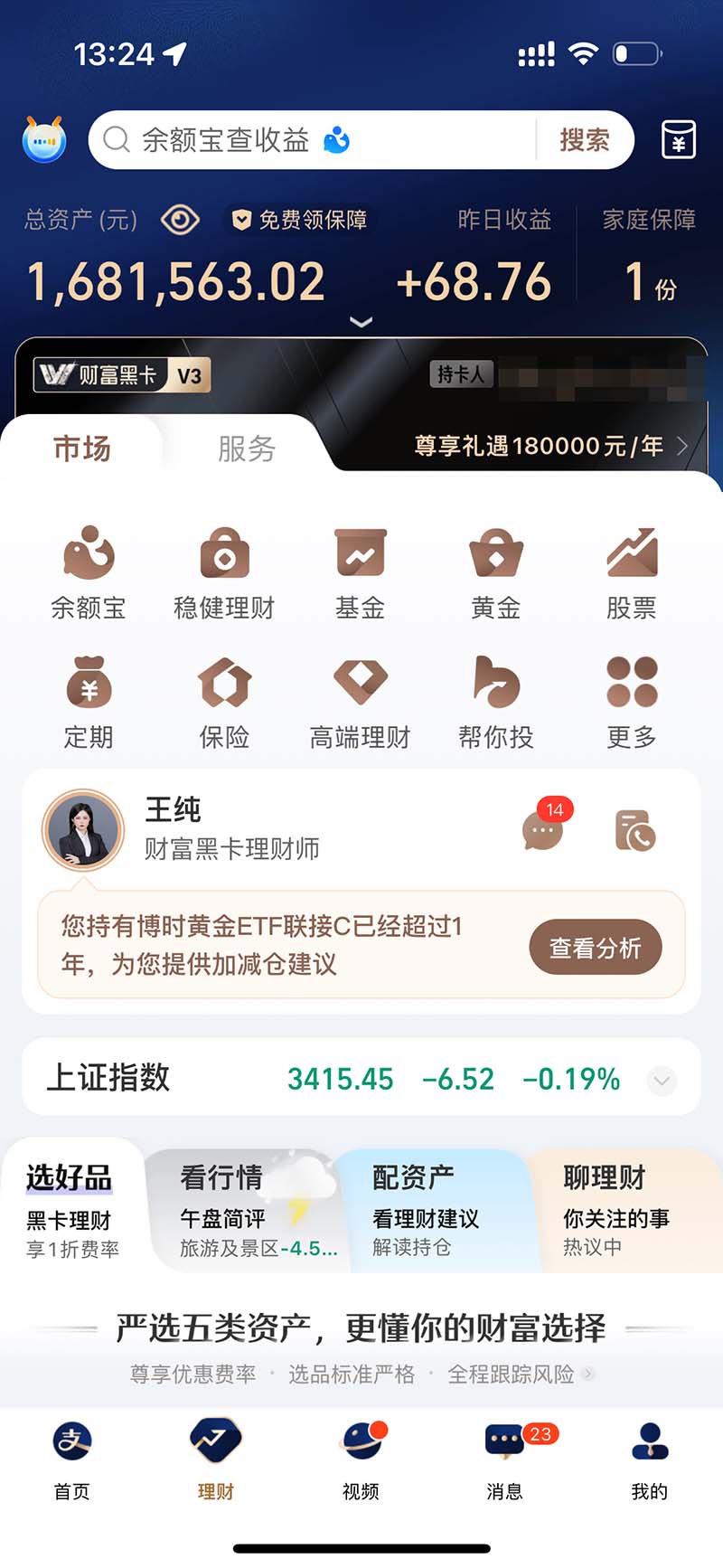 图片[2]-2024最后两个月如何通过”创业IP“卖项目年入”百万“,创业IP+最强引流…-E网资源