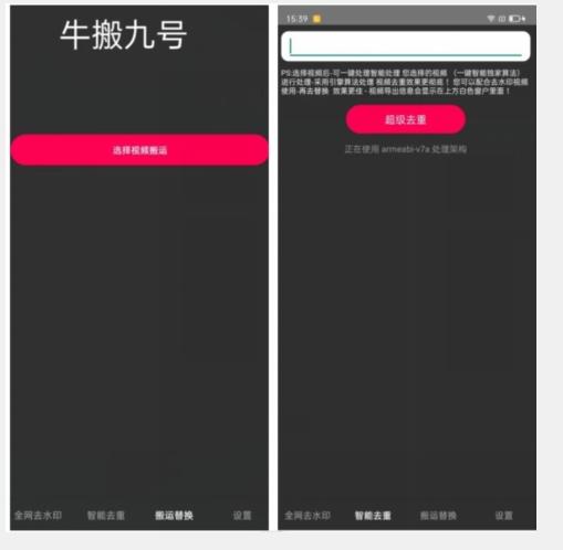 外面价值888的斗音KS最新搬运技术教程-E网资源