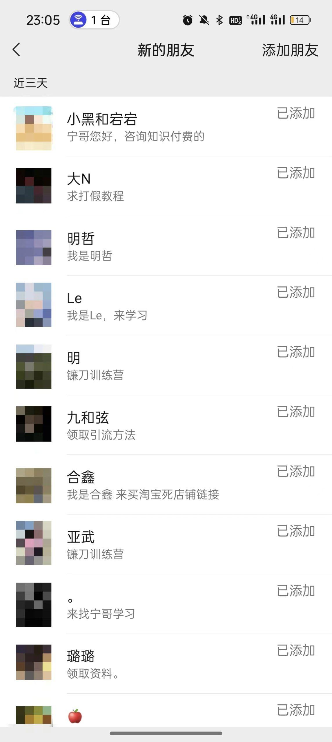 图片[2]-(9447期)2024年抖音快手最新项目拆解视频引流创业粉，一天轻松引流精准创业粉100+-E网资源