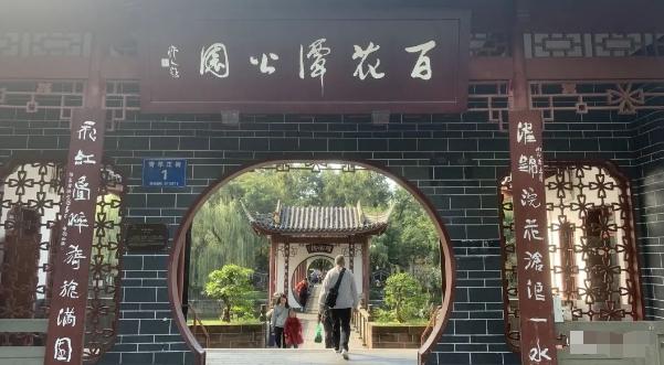 某公众号付费文章，壬戌癸亥月剧本之“锦鲤龙行”，见者好运-E网资源