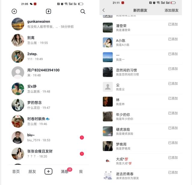 【揭秘】抖音评论区截流一天一二百创业粉不屏蔽各行业均可引流-E网资源