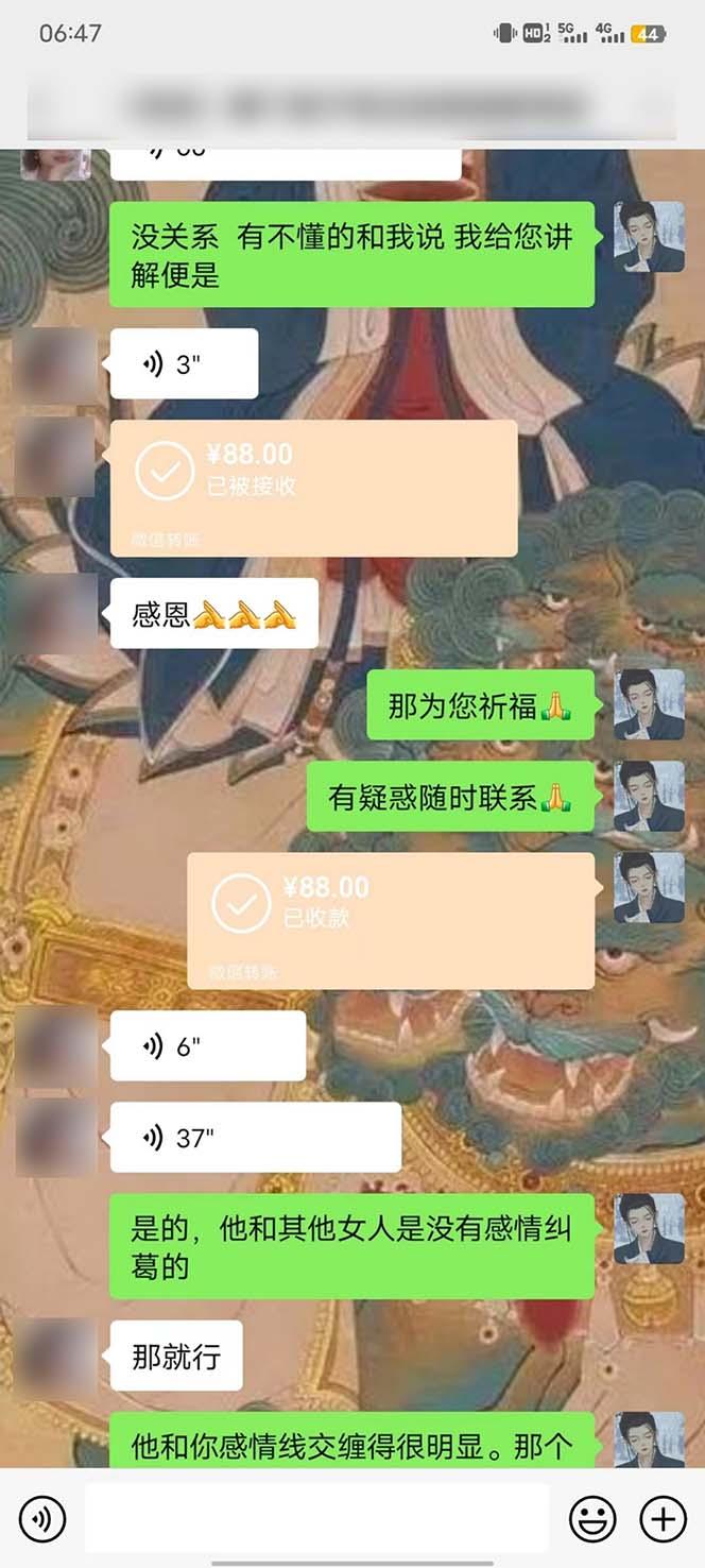图片[4]-15天纯利10W+，国学掘金计划2024玩法全网首次公开(视频课程+交付手册-E网资源
