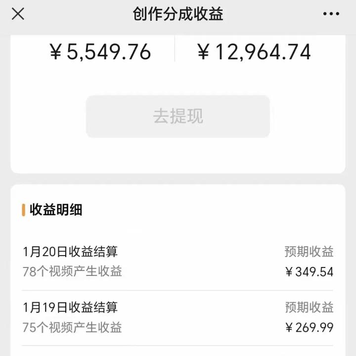 利用机器人视频掘金，月赚12000+，有手就会，落地保姆级教程-E网资源
