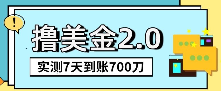 YouTube分享视频赚收益！5刀即可提现，实操7天到账7百刀【揭秘】-E网资源