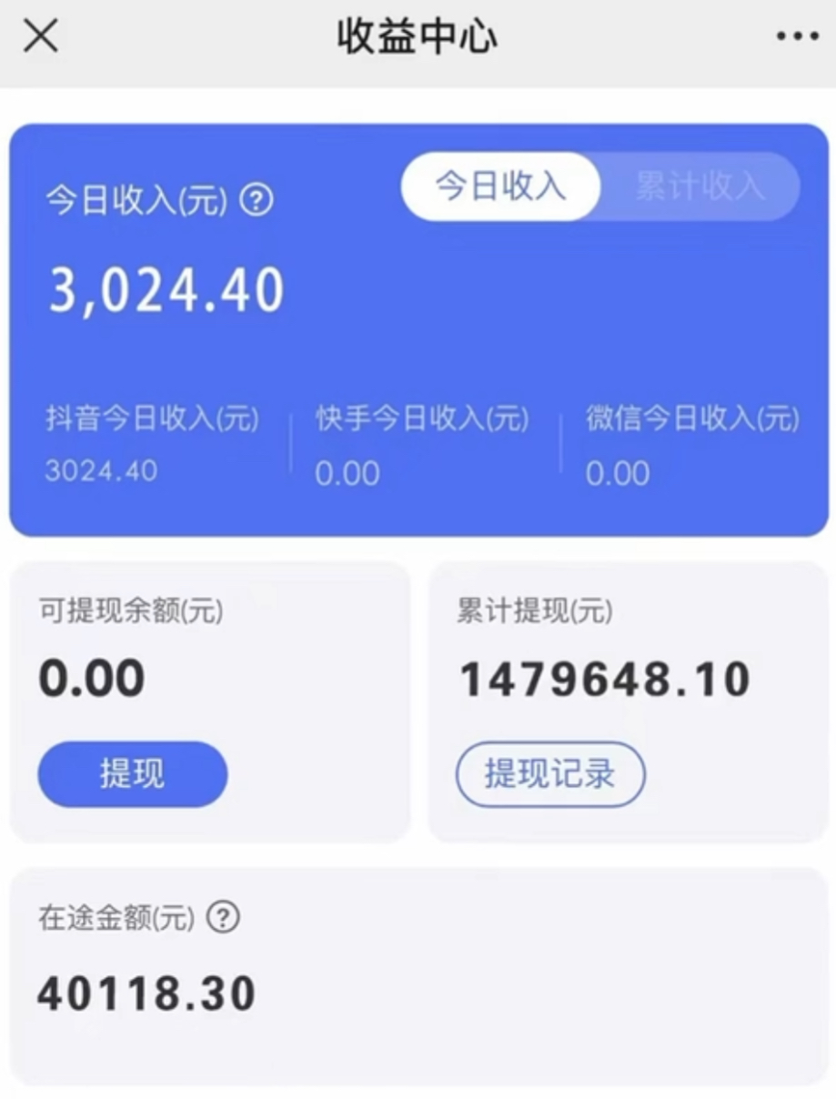 (8695期)抖音小雪花卖课，24小时无人直播，日入3000+，小白也能轻松操作-E网资源