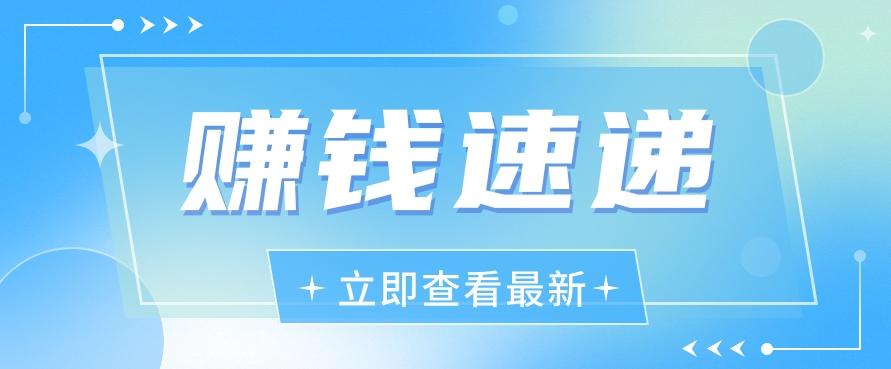 视频号历史人物赛道新玩法，20多个视频就有上百的收益，新手躺赚攻略-E网资源