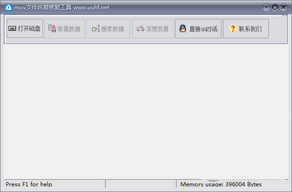 MOV文件恢复修复工具 v1.0 免费版-E网资源