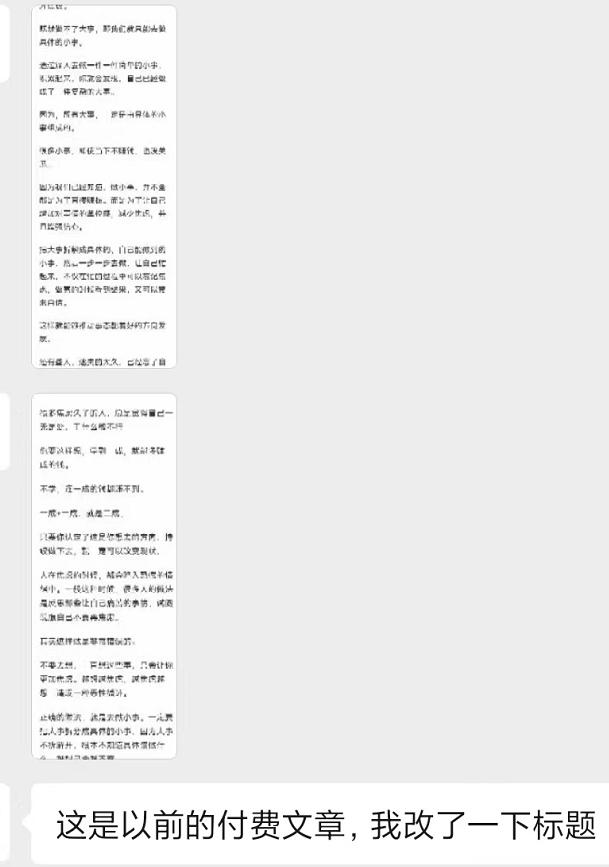 图片[2]-某收费培训：如何一个月快速做出盈利的资源网站(实打实经验)-18节无水印-E网资源
