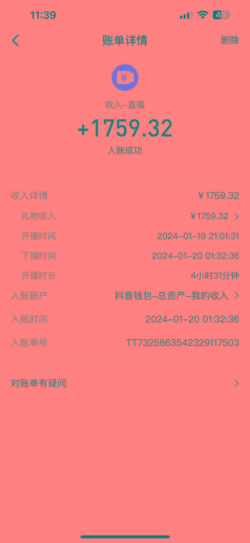 整蛊唐僧师徒四人，无人直播最新素材，小白也能一学就会，轻松日入1000+-E网资源