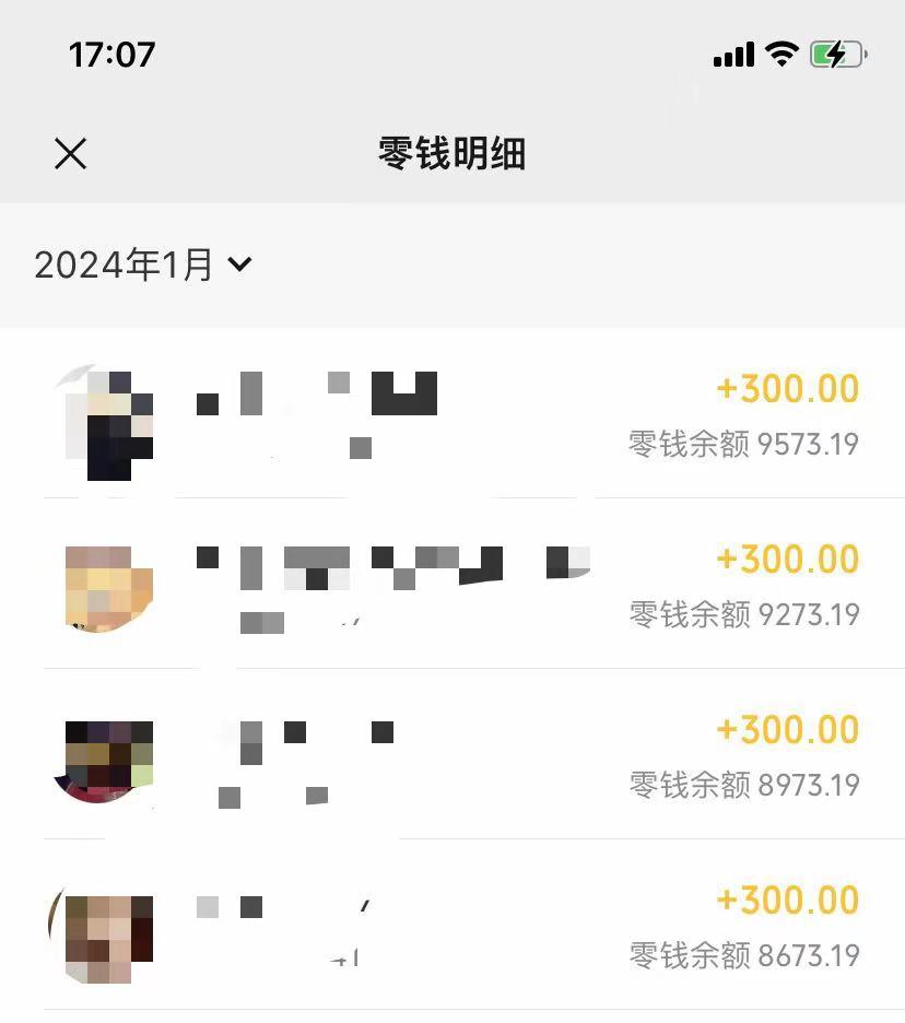 (8553期)抖音爆火温馨小屋项目，仅靠一张图片日入300+，附保姆级教程-E网资源