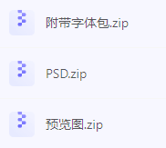 【素材模版分享】高效神器一键获取数据可视化大屏组件源文件-E网资源