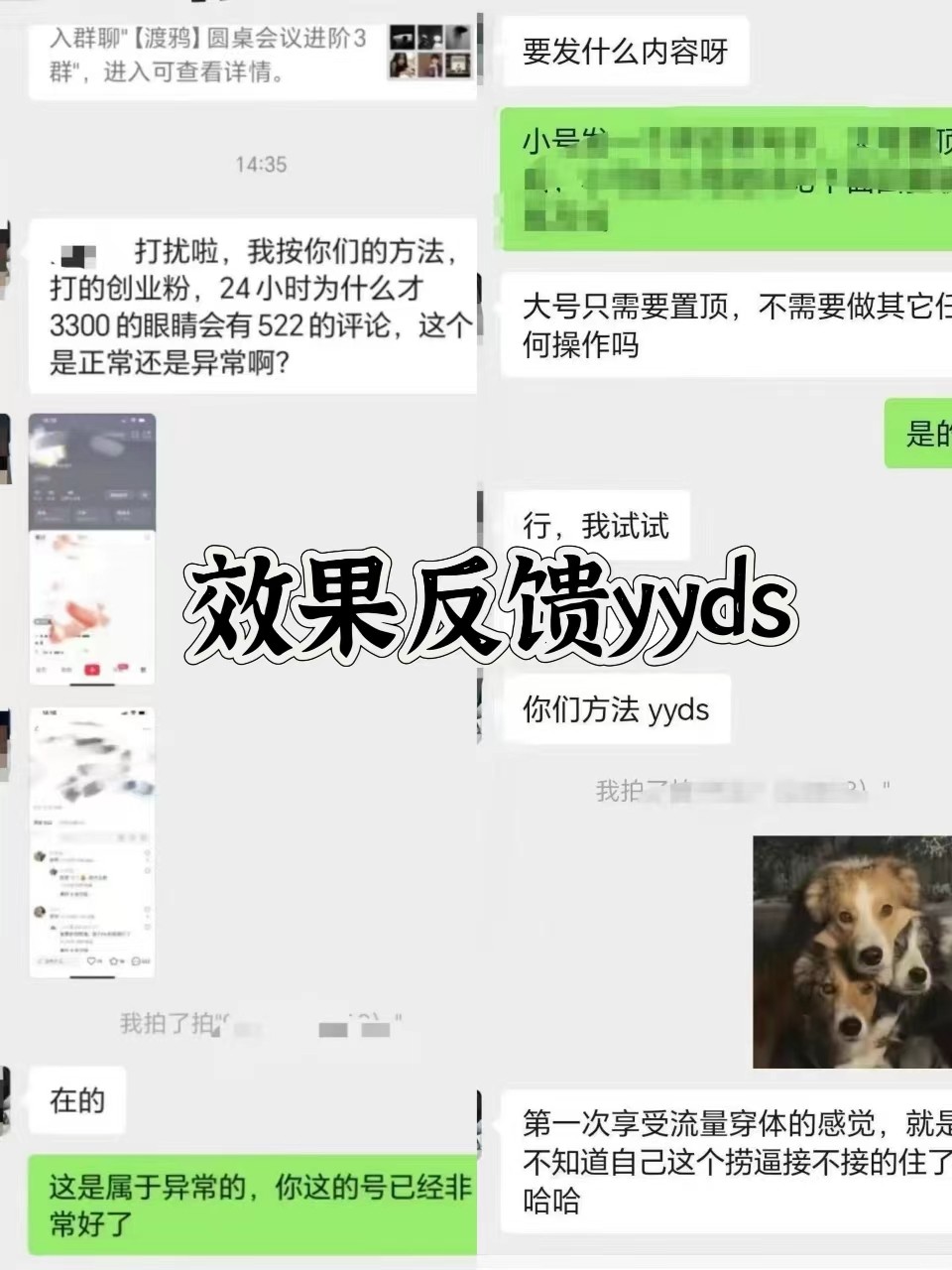 图片[3]-抖音小红书视频号全平台引流打法，全自动引流日引2000+精准客户-E网资源