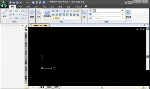 中望CAD2012注册机 32位/64位 免费版-E网资源