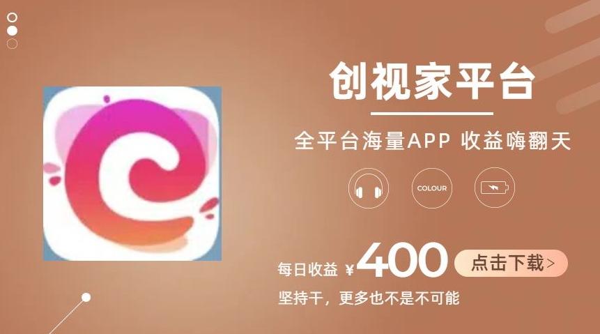全新爆火项目，简单剪辑视频，日入500+【揭秘】-E网资源