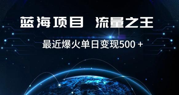 好评返现项目，稳定，小白速学月入过万【仅揭秘】-E网资源
