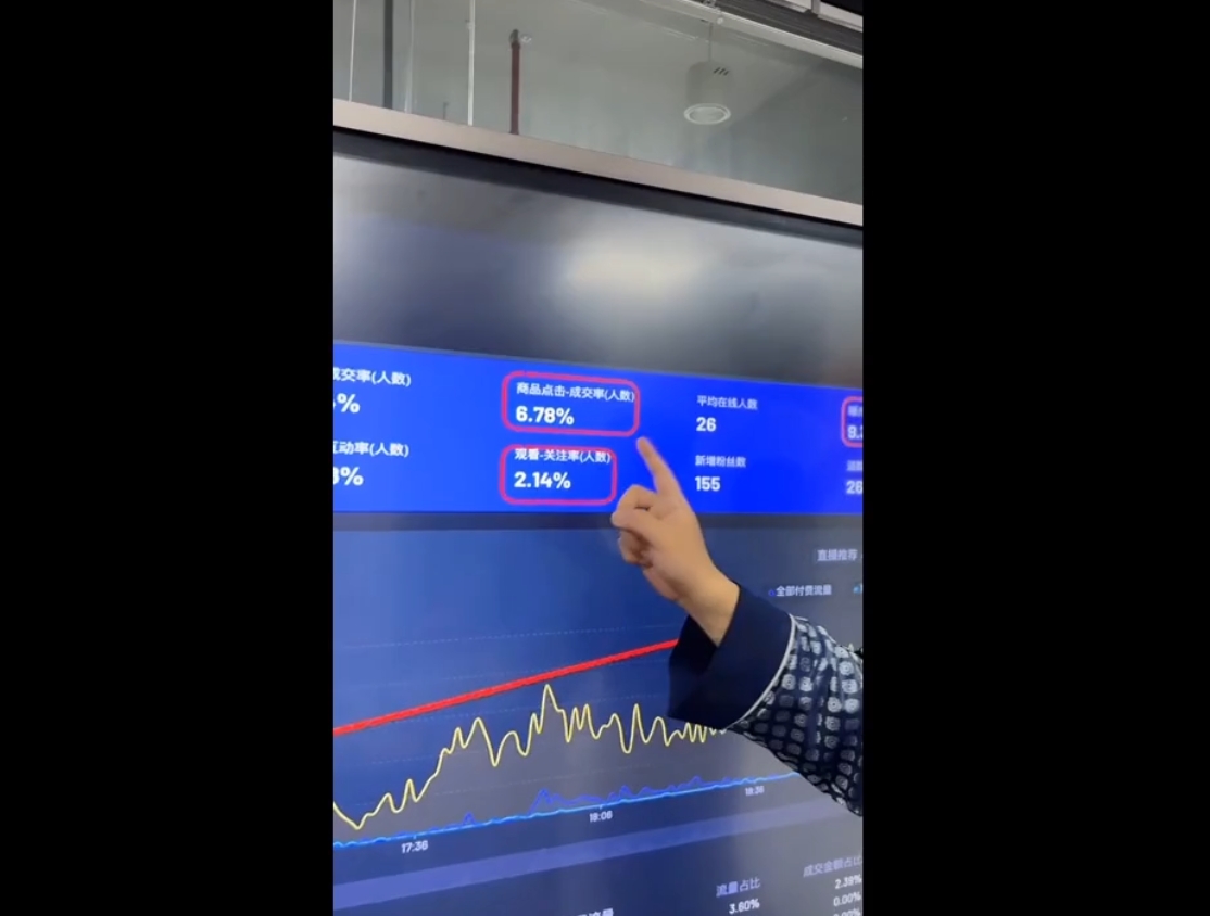 大播汇·视频号直播+抖音直播，微付费起号速成心法-E网资源