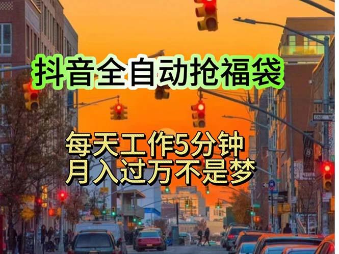 挂机日入1000+，躺着也能吃肉，适合宝爸宝妈学生党工作室，电脑手…-E网资源