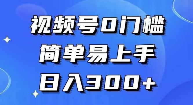 0门槛，小白可做，简单易上手，红包封面，实操日入1000+-E网资源