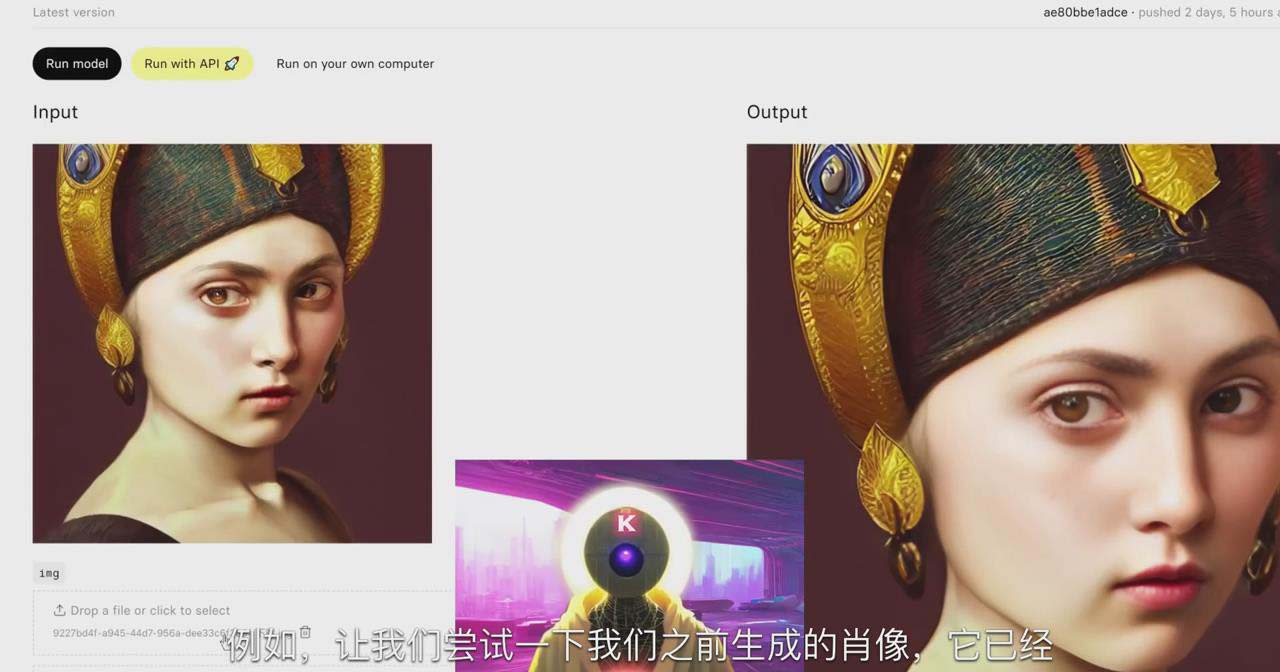 图片[2]-K Mastery – Stable Diffusion AI软件绘画速成从小白到精通-72节-中英字幕-E网资源
