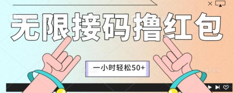 全新暴力接码项目，一个小时轻松50+-E网资源