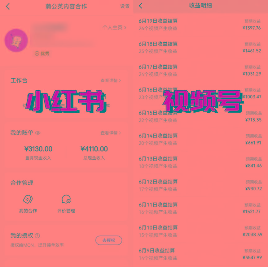 图片[1]-全网爆火的AI让老照片动起来教程，蹭热点日赚3000+，内含免费工具一键…-E网资源