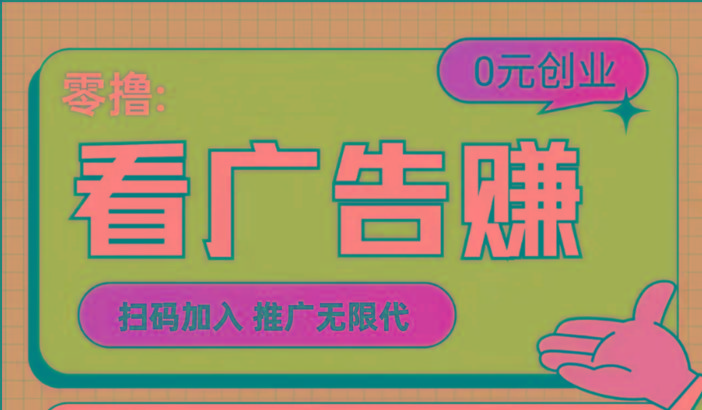 【十指玩平台】最强零撸+买鹅赚元宝，只要一个平台就够-E网资源