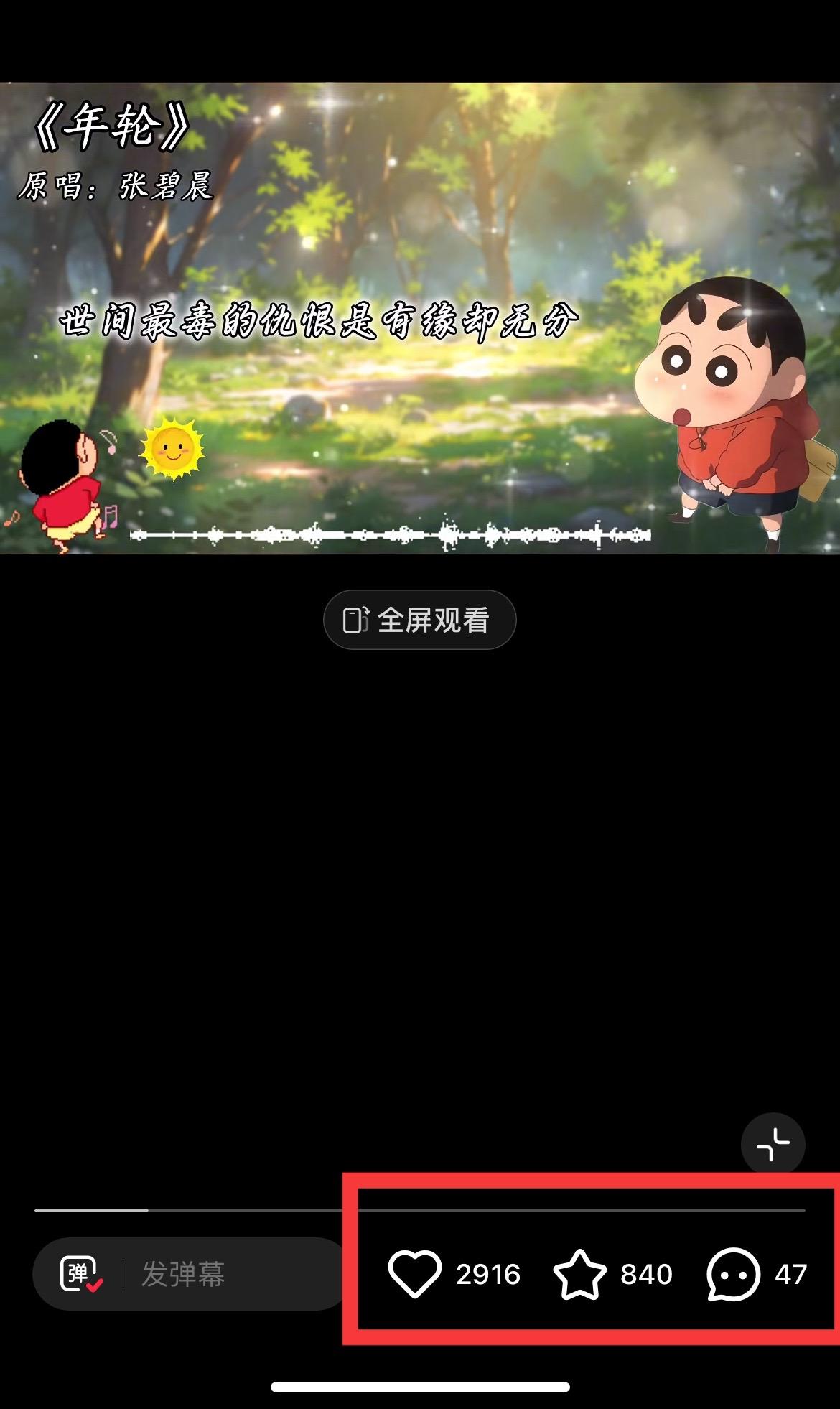 图片[1]-小红书商单操作简单，5分钟快速出作品，日稳定收入1000+，无上限-E网资源
